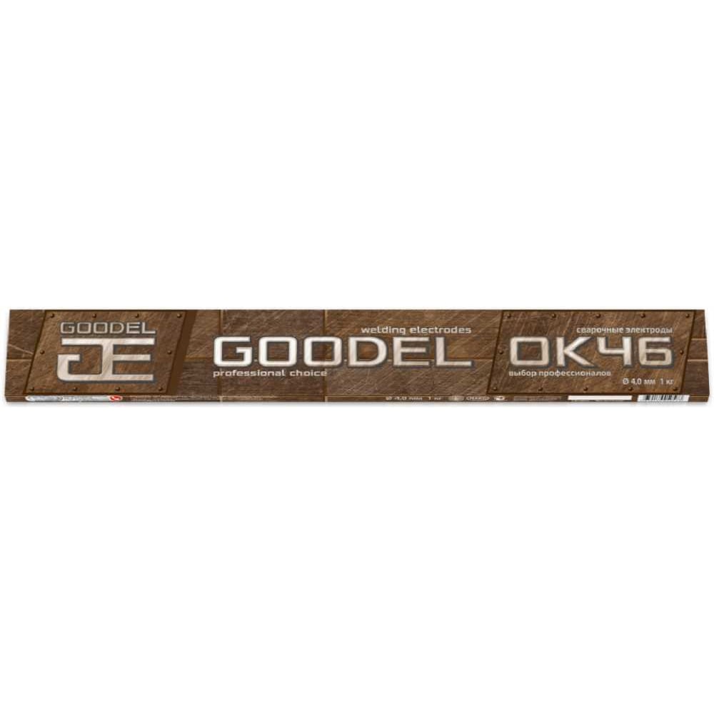 Изображение товара Электроды GOODEL ОК-46 4х450 1 кг для сварки углеродистых сталей