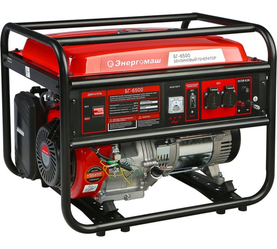 Изображение товара Генератор Энергомаш БГ-6500