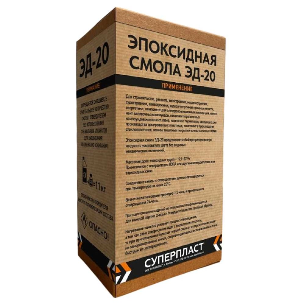Изображение товара Смола Суперпласт ЭД-20 с отвердителем ПЭПА и стекломатом ЕМС-300 0,55 кг