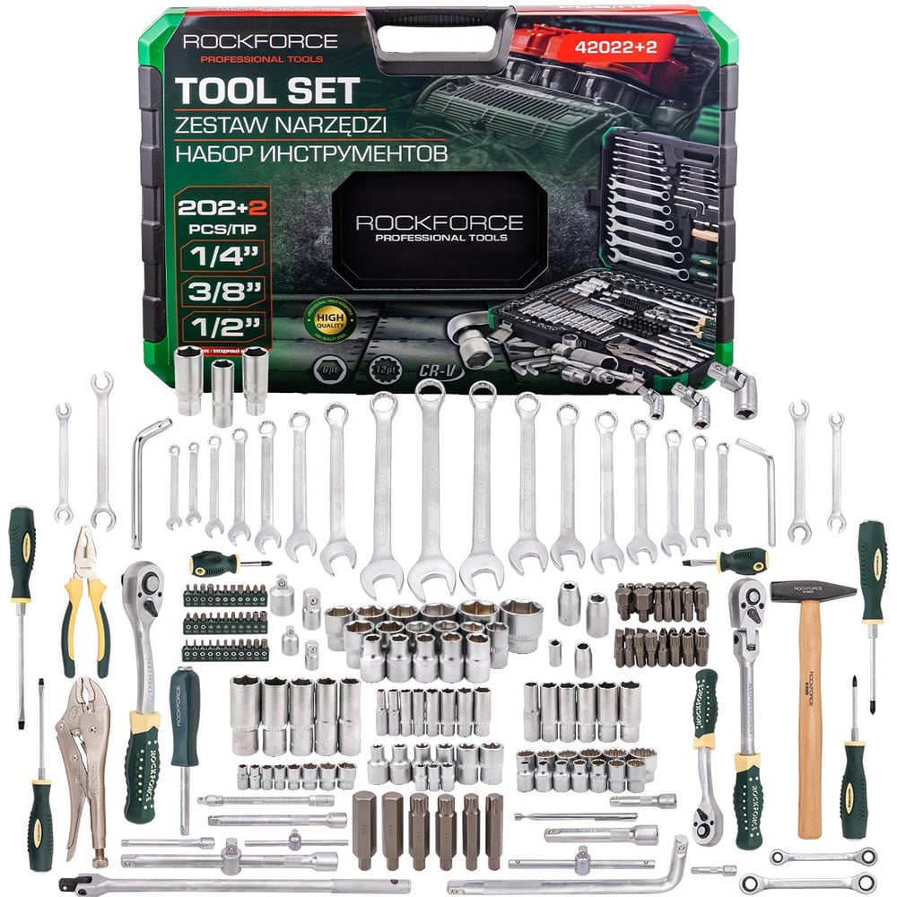 Изображение товара Набор инструментов Rockforce RF-42022+2(63205) 204 предмета профессиональный полупрофессиональный