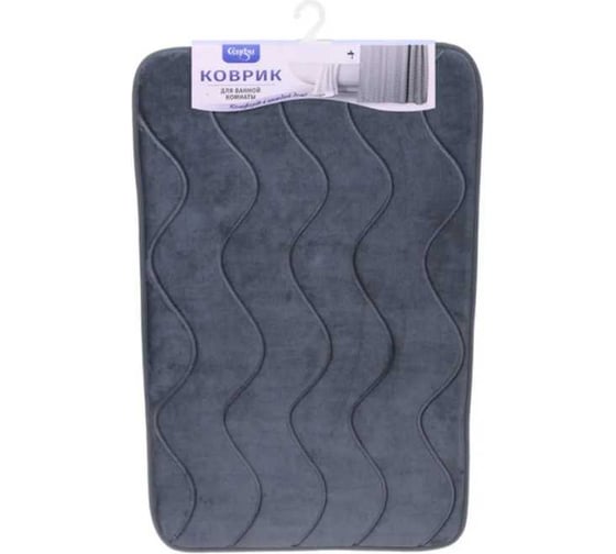 Изображение товара Коврик для ванной Селфи Волна 50x80, серый 927-551