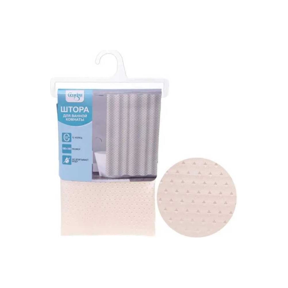 Изображение товара Штора для ванной Селфи Скарлет 180x180 бежевый полиэстер ПВХ водоотталкивающая