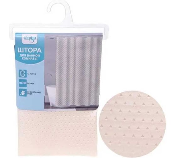 Изображение товара Штора для ванной Селфи Скарлет полиэстер, 180x180, бежевая 547-402