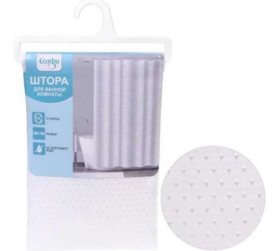 Изображение товара Штора для ванной Селфи Скарлет полиэстер, 180x180, белая 547-401