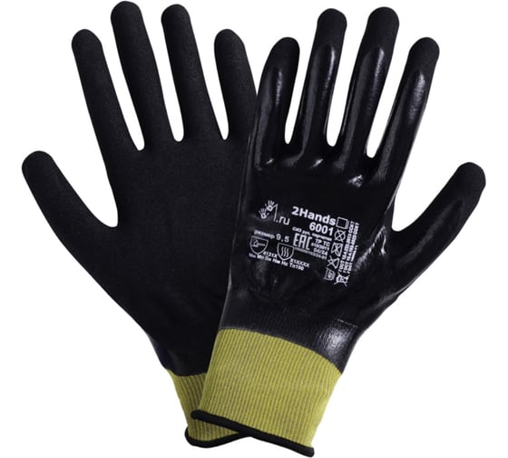 Изображение товара Перчатки 2Hands 6001, р-р 9,5, 18G нейлон-спандекс /двойное покрытие нитрил U-Flex/Microfoam 6001 - 9,5