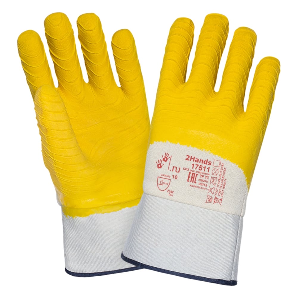 Изображение товара Перчатки 2Hands 17511 из джерси и латекса для защиты рук, размер L