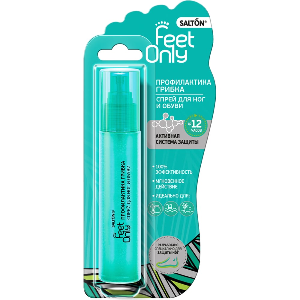 Изображение товара Спрей для ног и обуви Salton Feet Only 60 мл профилактика грибка антимикробный