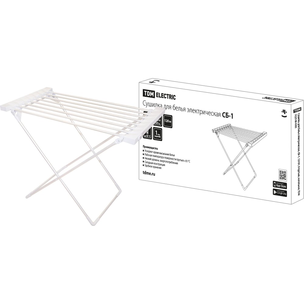 Напольная электрическая сушилка для белья TDM напольная электрическая сушилка для белья tdm