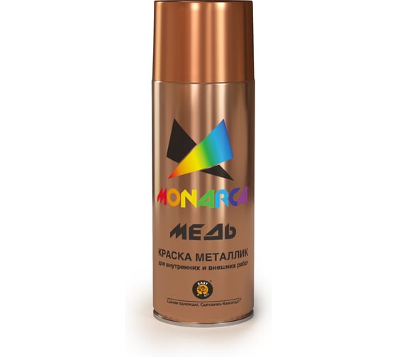 Изображение товара Аэрозольная краска MONARCA (металлик; медь) 30001