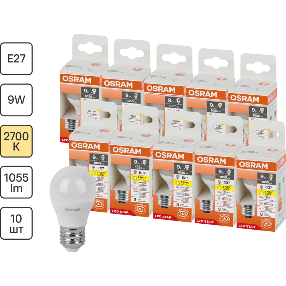 Изображение товара Набор светодиодных ламп OSRAM LED Star 10 шт 9Вт 1055лм 2700К