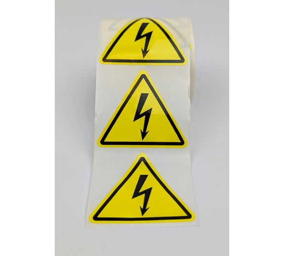 Изображение товара Знак Формат СТ Опасность поражения электрическим током W08 винил самоклеящийся, треуг. 25мм, 1000шт/упак. ST-62191-TR25-W08