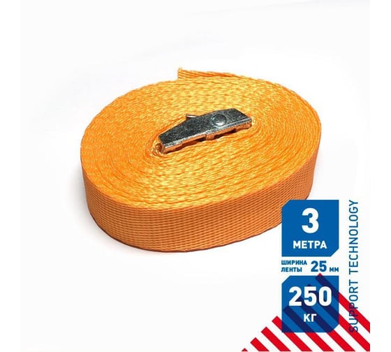 Изображение товара Ремень крепления груза с фиксатором ST 0.25 т, 3 м, 2.5 см 202599a