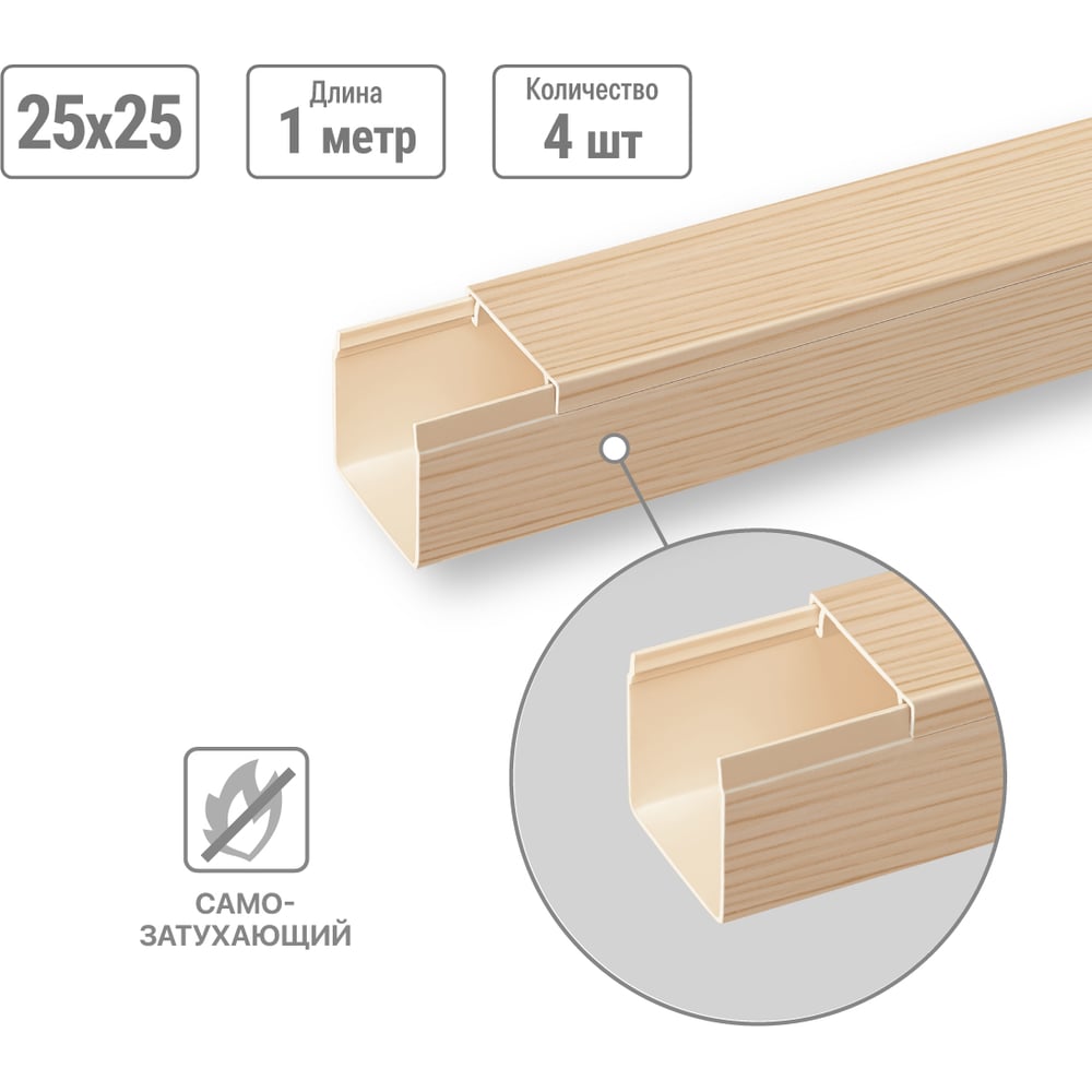 Изображение товара Кабель-канал TDM ELECTRIC ЭКО 3D сосна бежевый 25х25 1м упаковка 4 шт