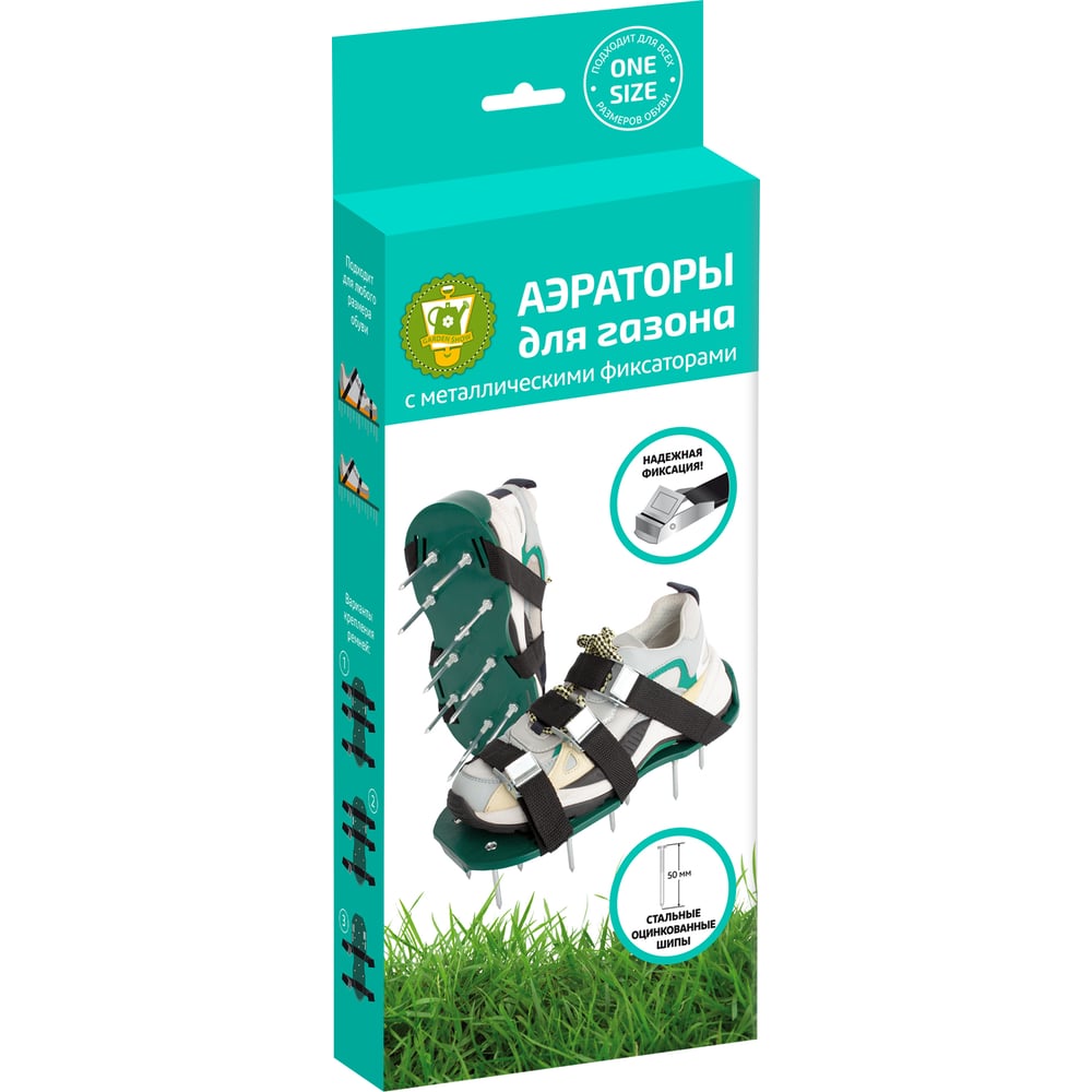 Изображение товара Аэратор для газона GARDEN SHOW универсальный размер 266130