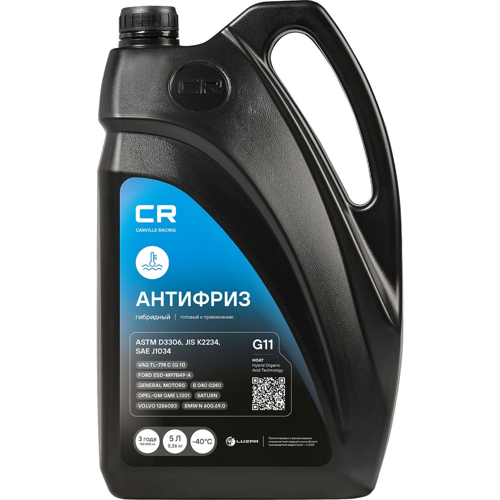 Изображение товара Антифриз гибридный CARVILLE RACING -40С, G11, 5л/5.36кг L2018122