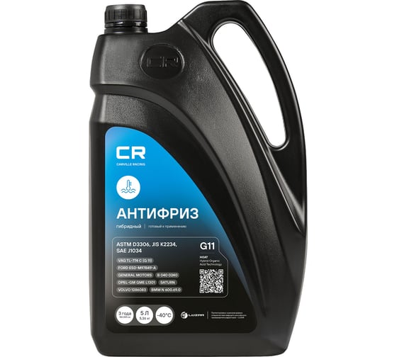 Изображение товара Антифриз гибридный CARVILLE RACING -40°С, G11, 5л/5.36кг L2018122