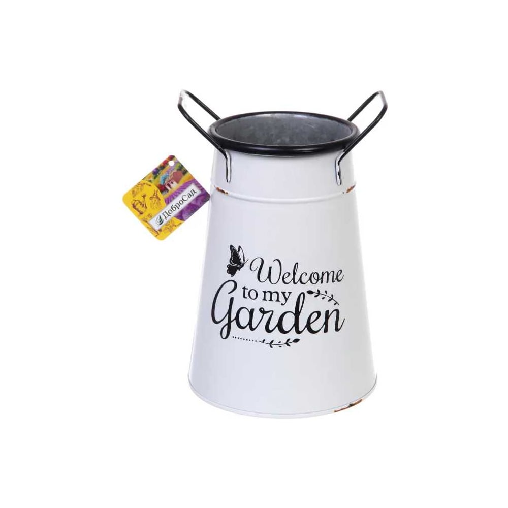 Изображение товара Кашпо для цветов Добросад MY GARDEN конус 14x22 см белый металлический