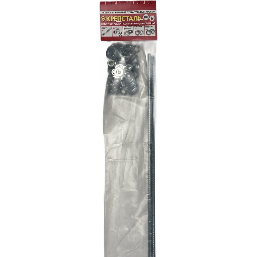 Изображение товара Шпилька резьбовая Крепсталь 8х1000мм с гайками и шайбами