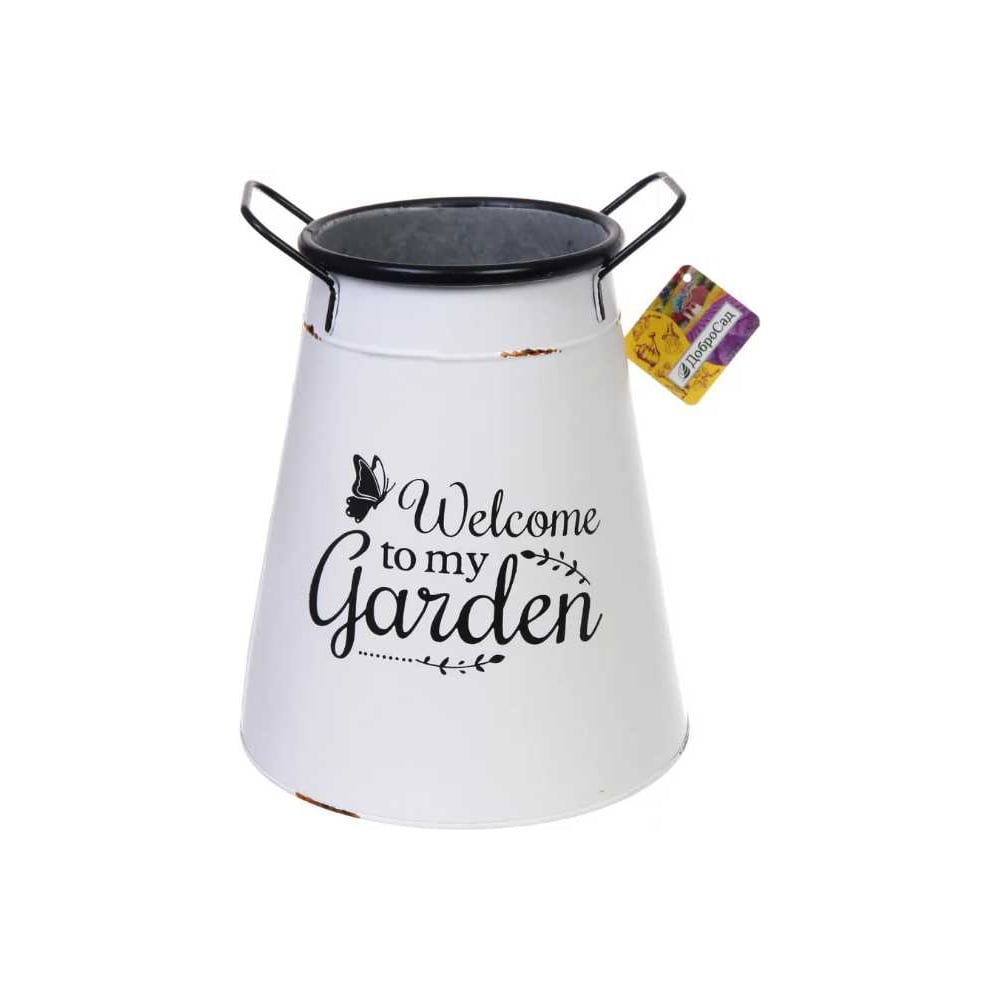 Изображение товара Кашпо для цветов Добросад MY GARDEN Конус 21x23.5 см металлическое для растений