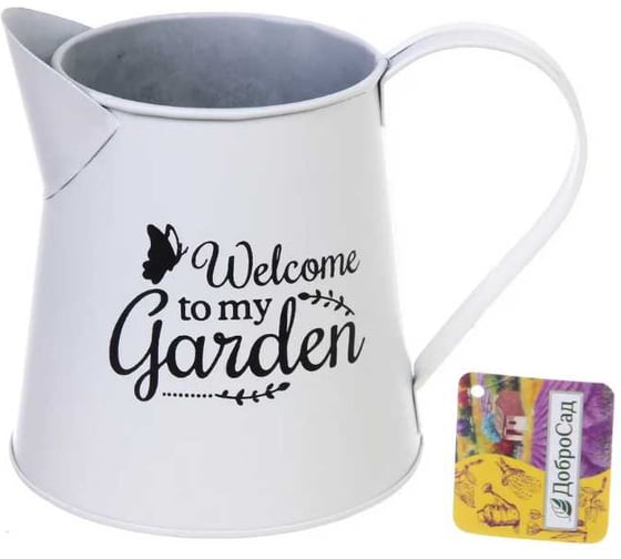 Изображение товара Кашпо для цветов Добросад MY GARDEN лейка, 12x13.5 см 452-1248