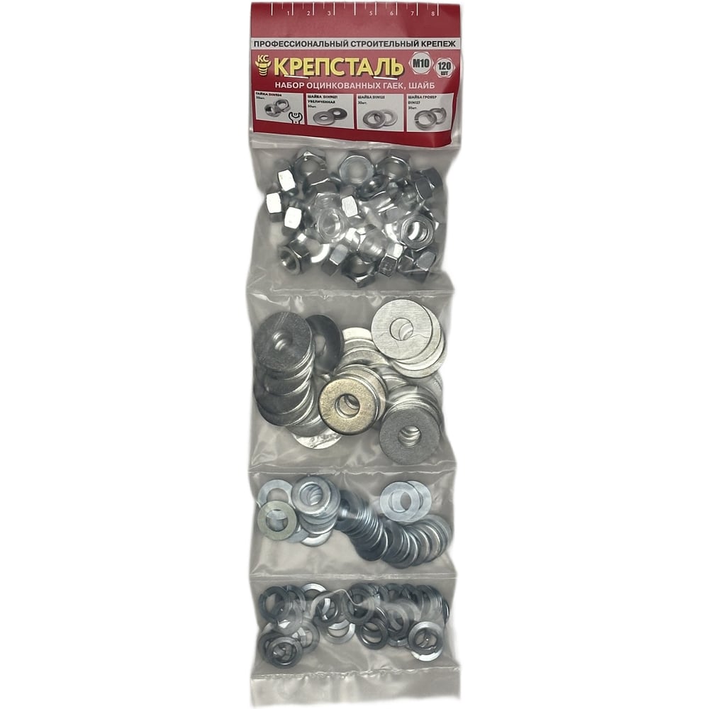 Изображение товара Набор оцинкованных гаек и шайб Крепсталь М10, 120 шт NBG000029
