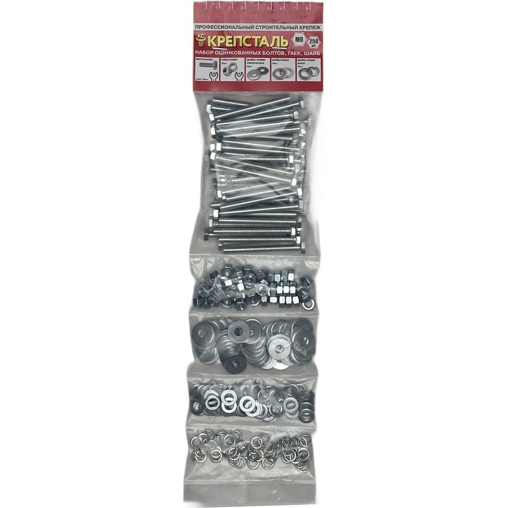 Изображение товара Набор оцинкованных болтов гаек, шайб Крепсталь М6х40 КРЕПСТАЛЬ. 250 шт. NBG000042
