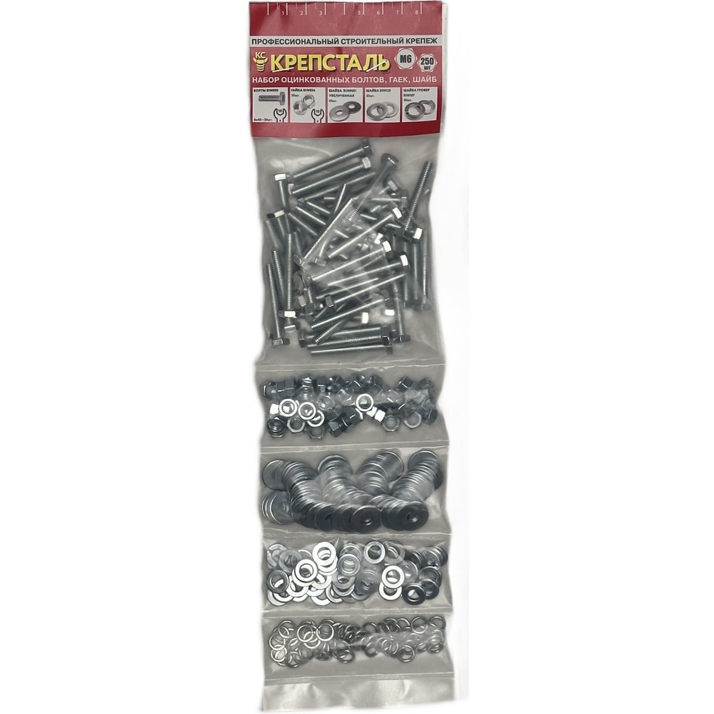 Изображение товара Набор оцинкованных болтов гаек, шайб Крепсталь М6х60 КРЕПСТАЛЬ. 250 шт. NBG000040