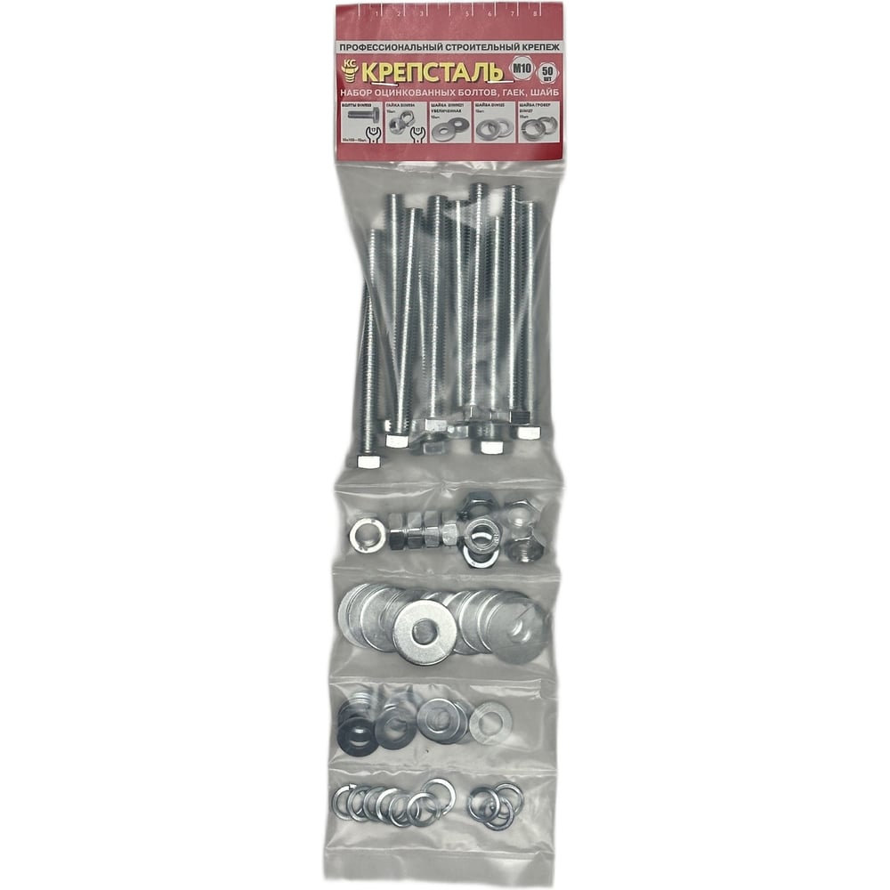 Изображение товара Набор оцинкованных болтов гаек шайб М10х100 50 шт крепежный комплект