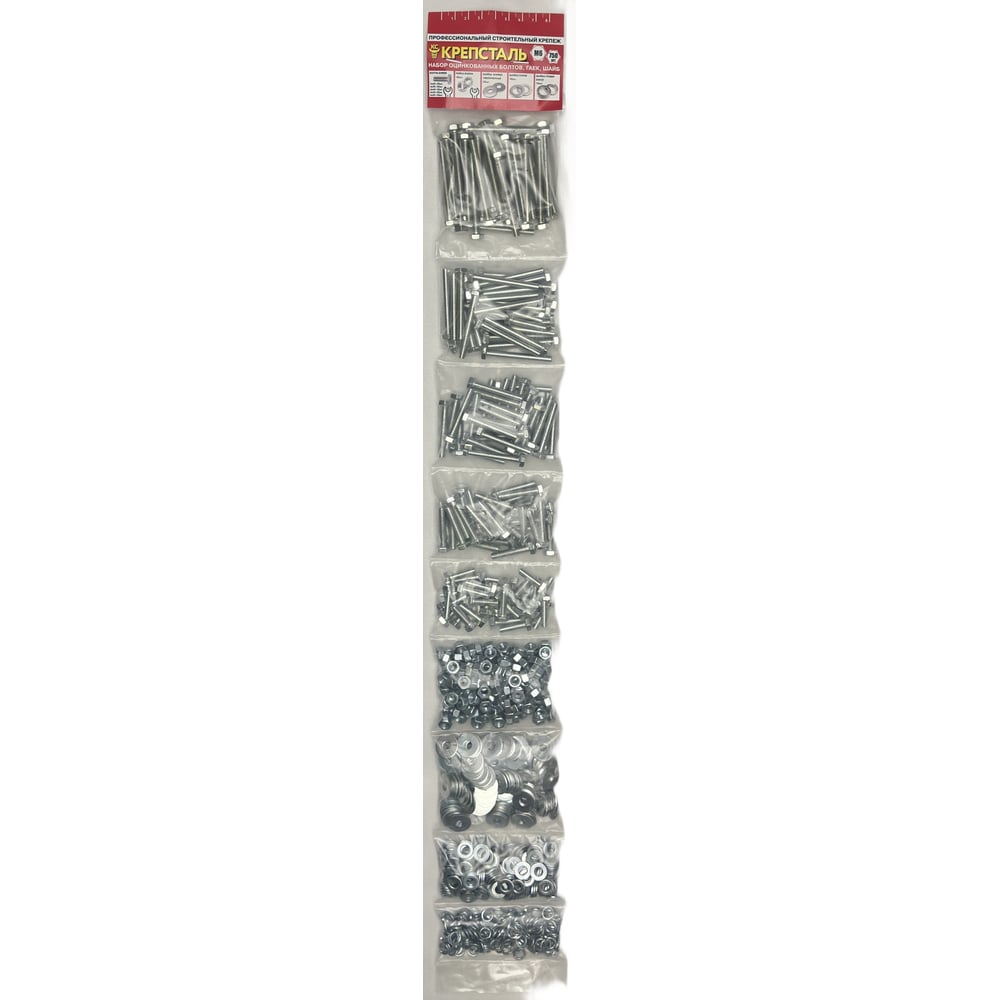 Изображение товара Набор оцинкованных болтов и гаек Крепсталь М6х60 М6х50 М6х40 М6х30 М6х20 750 шт