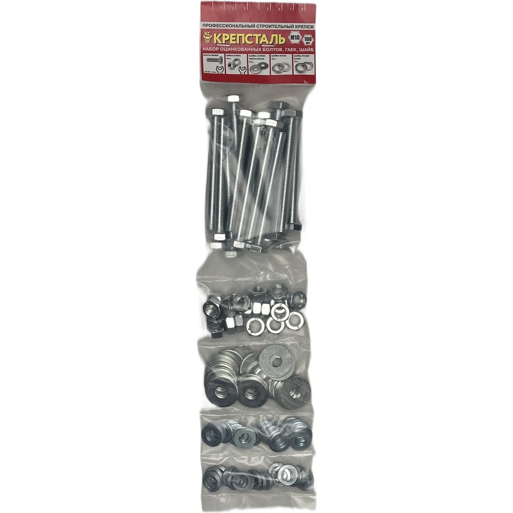 Изображение товара Набор оцинкованных болтов гаек шайб М10х100 100 шт Крепсталь