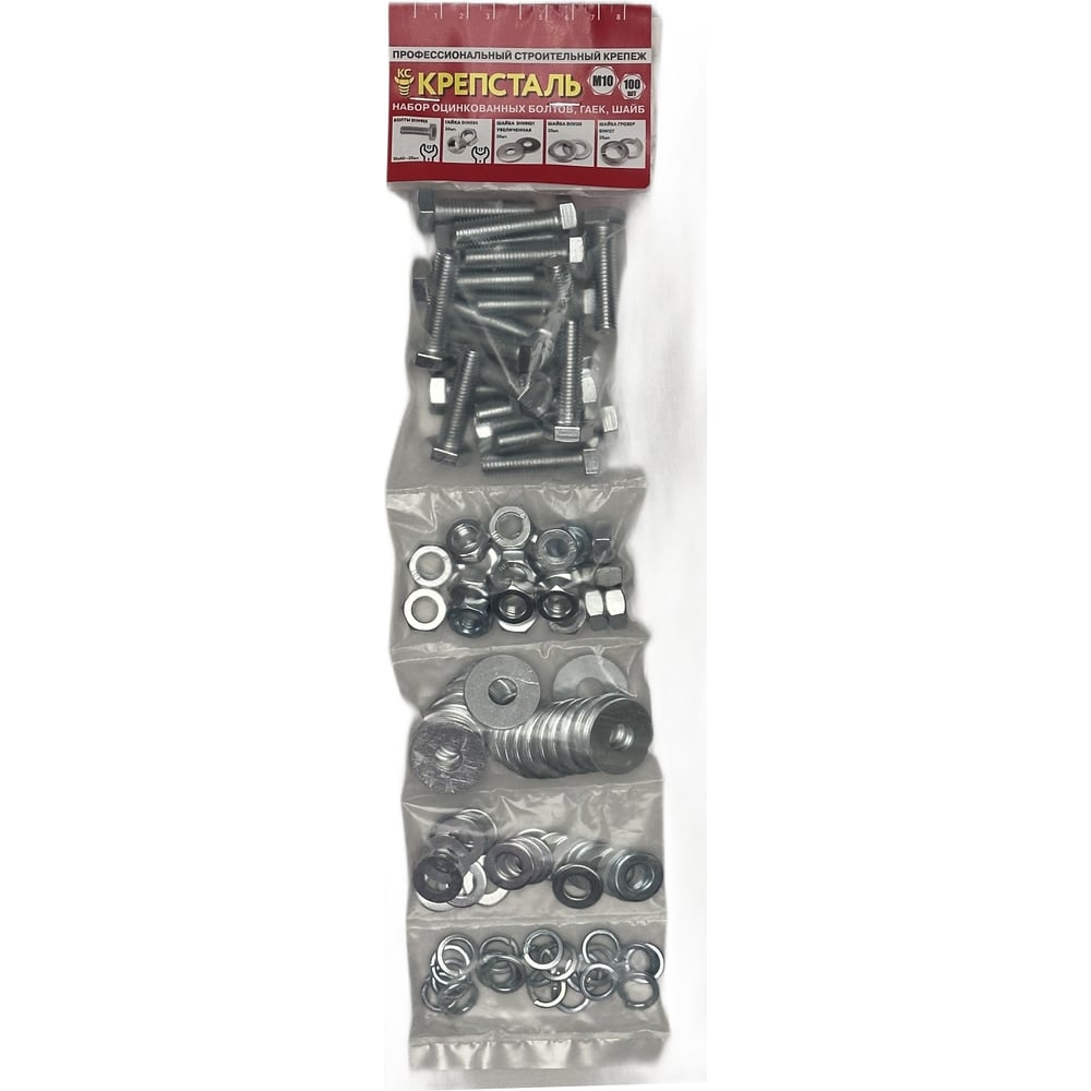 Изображение товара Набор оцинкованных болтов гаек, шайб Крепсталь М10х40 . 100 шт. NBG000027