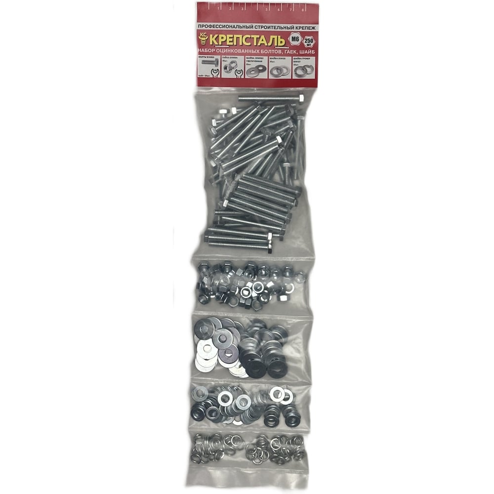 Изображение товара Набор оцинкованных болтов гаек, шайб Крепсталь М6х50 КРЕПСТАЛЬ. 250 шт. NBG000041