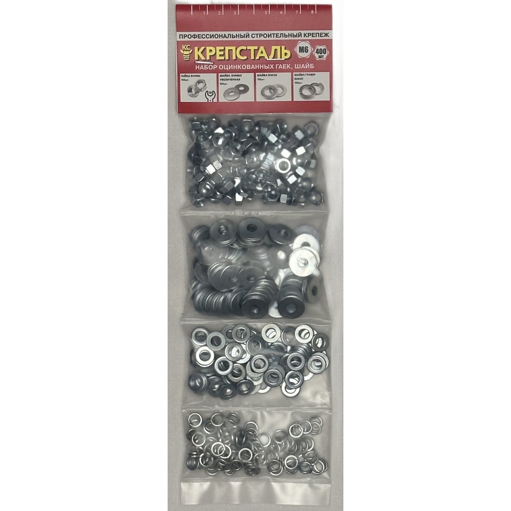 Изображение товара Набор оцинкованных гаек и шайб Крепсталь М6 400 шт NBG000044