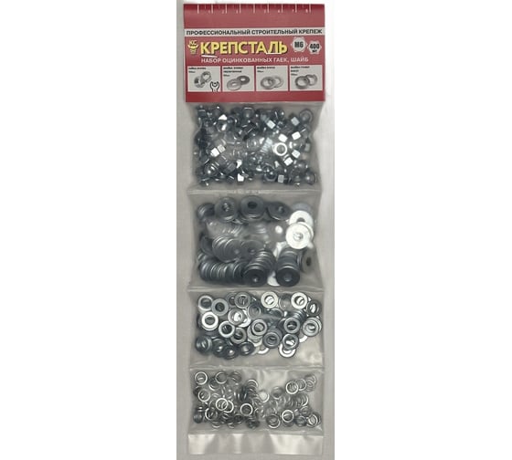 Изображение товара Набор оцинкованных гаек и шайб Крепсталь М6, 400 шт NBG000044