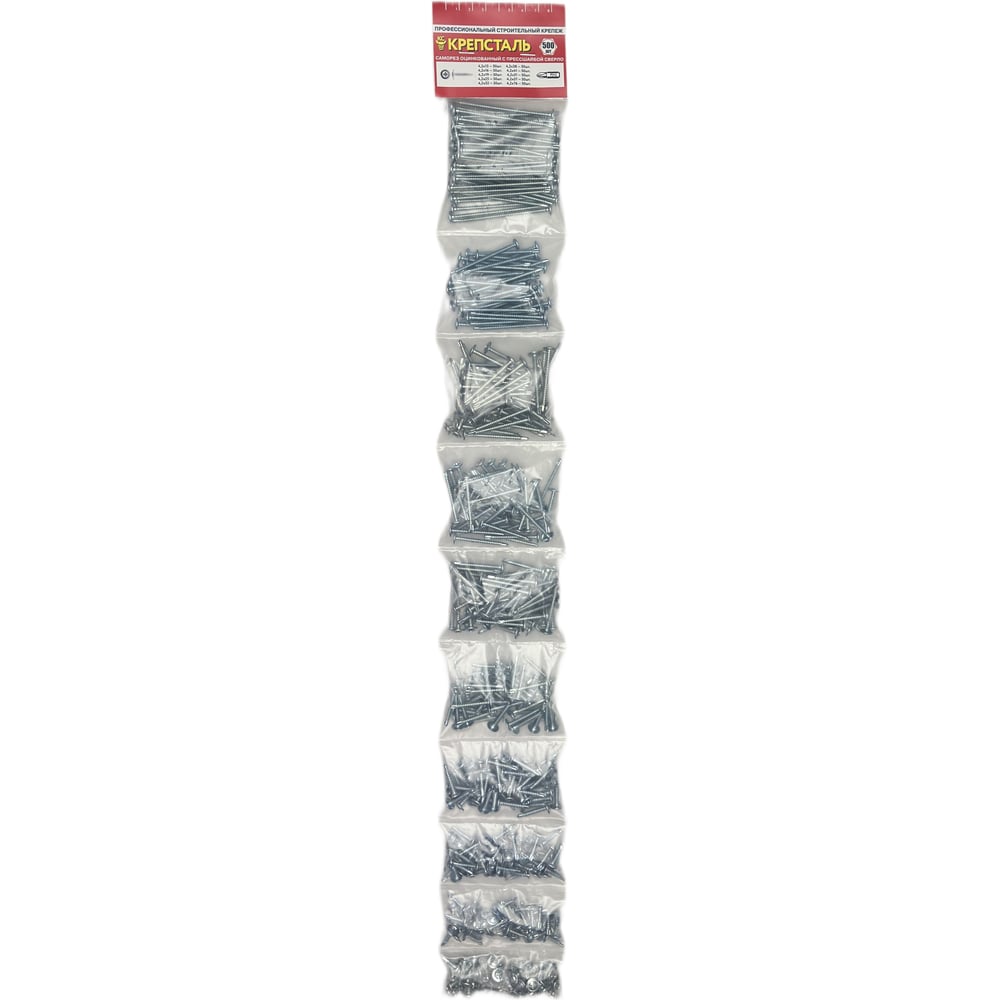 Изображение товара Набор саморезов оцинкованных с прессшайбой 500 шт Крепсталь NSP000020