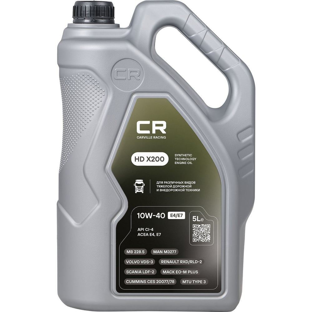 Изображение товара Моторное масло CARVILLE RACING HD X200 10W-40 E4/E7 5L для грузовых дизельных и газовых двигателей
