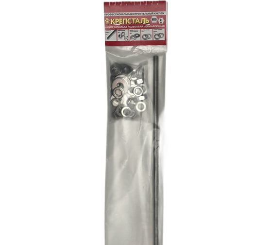 Изображение товара Шпилька резьбовая Крепсталь 10х1000мм, нержавеющая в наборе с гайками и шайбами М10 А2-70 41шт A0027