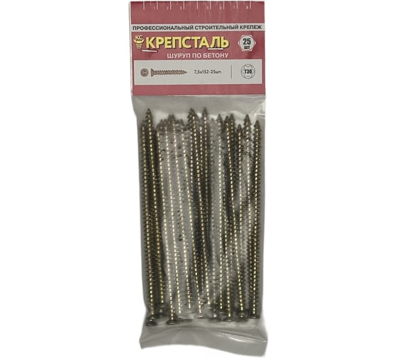 Изображение товара Шуруп по бетону Крепсталь 7,5х152мм, Torx, желтый цинк, 25шт SHB03