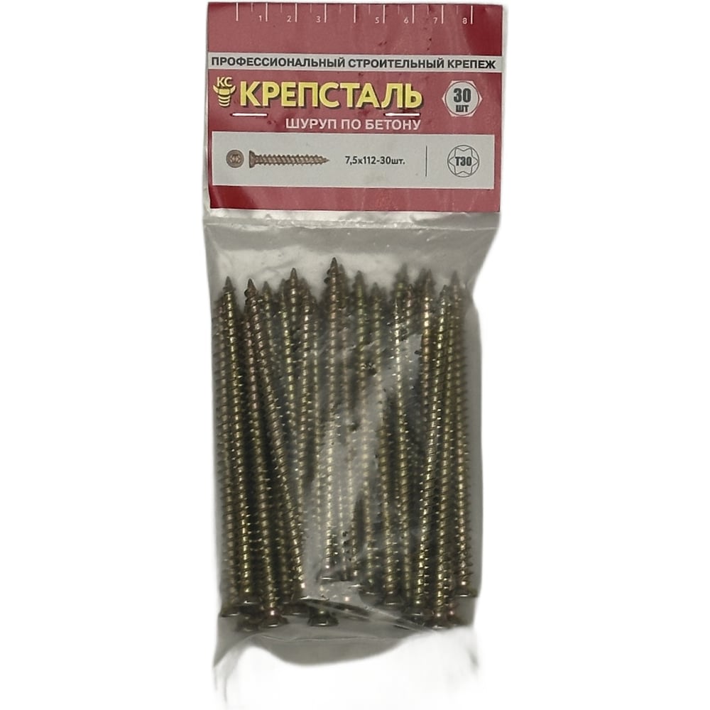 Изображение товара Шуруп по бетону Крепсталь 7,5х112мм Torx желтый цинк 30 шт