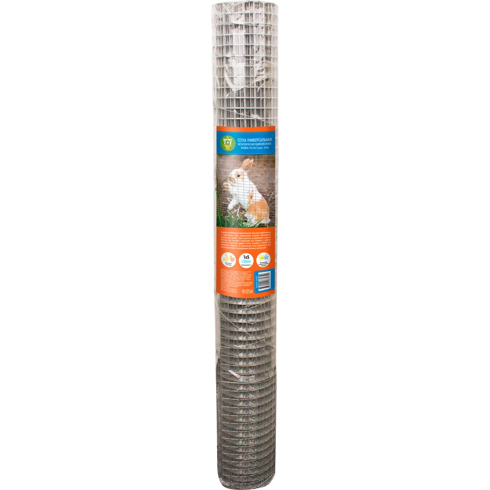 Изображение товара Металлическая оцинкованная универсальная сетка GARDEN SHOW 1х5м 19х19мм