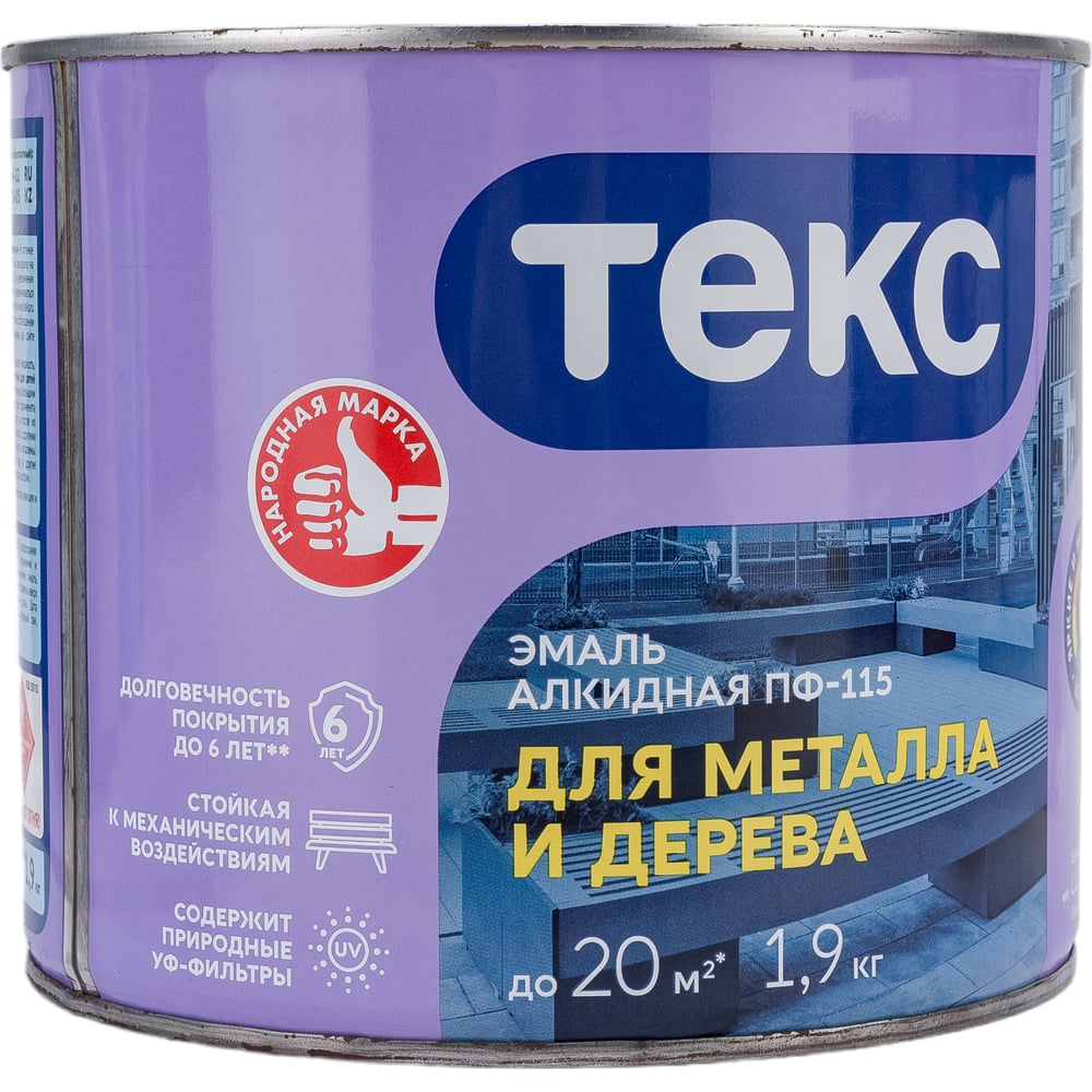 Эмаль Ленинградские краски