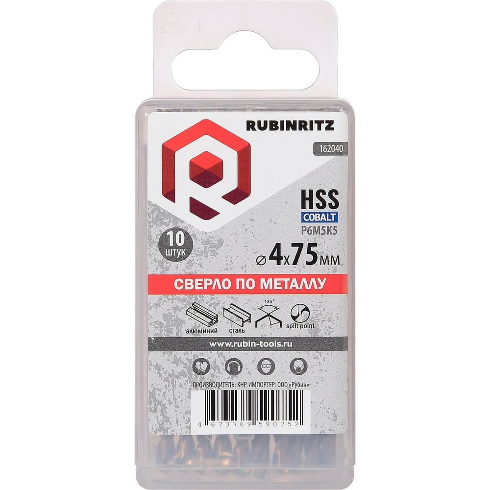 Изображение товара Cверло по металлу Rubinritz 4.0x75мм HSS-Сo 5% (Р6М5К5), 10шт/уп 162040