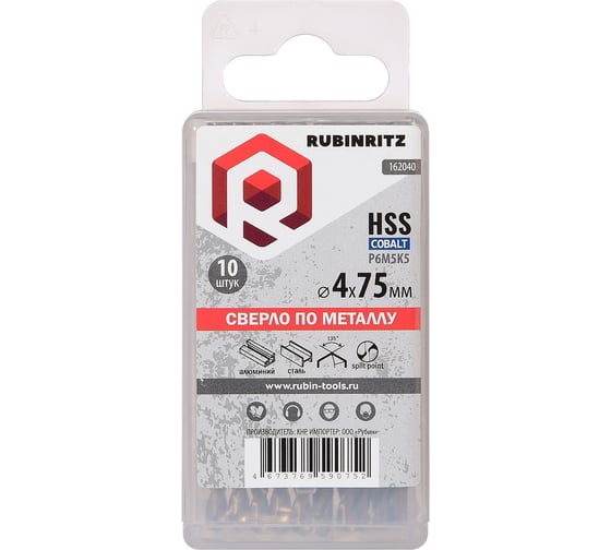 Изображение товара Cверло по металлу Rubinritz 4.0x75мм HSS-Сo 5% (Р6М5К5), 10шт/уп 162040