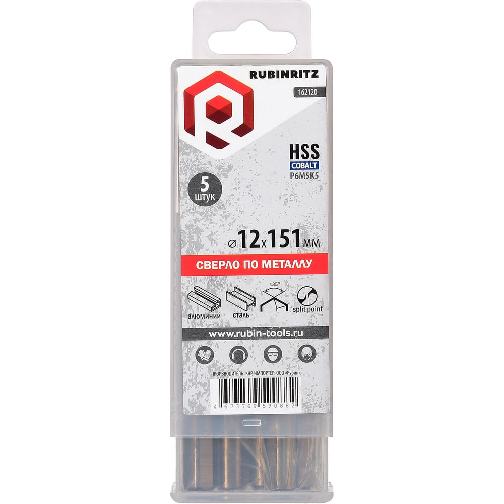Изображение товара Сверло по металлу Rubinritz 12 мм 151 мм HSS-Cо 5% 3-гранный хвостовик 5шт
