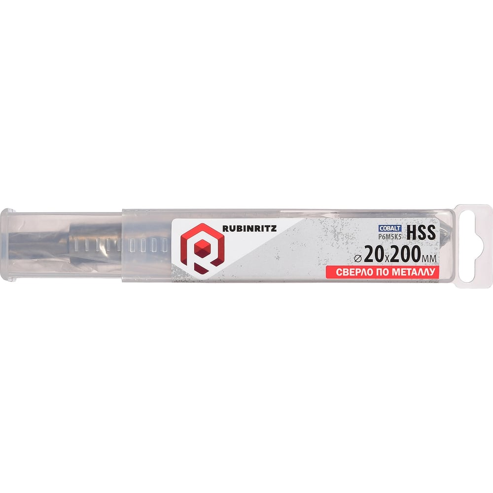 Изображение товара Сверло по металлу Rubinritz 20x200мм HSS-Сo 5% с трехгранным хвостовиком