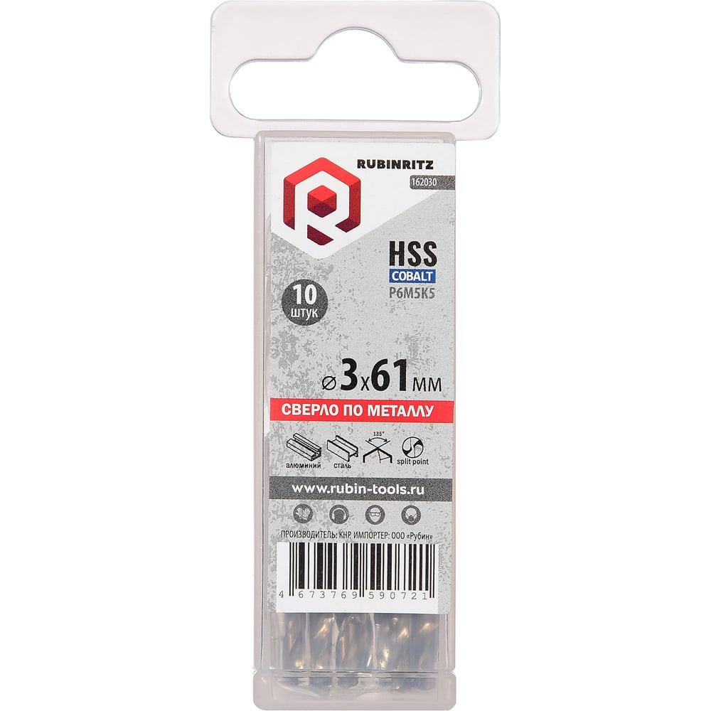 Изображение товара Сверло по металлу Rubinritz 3.0x61мм HSS со 5% высокопрочный сплав, 10шт/уп