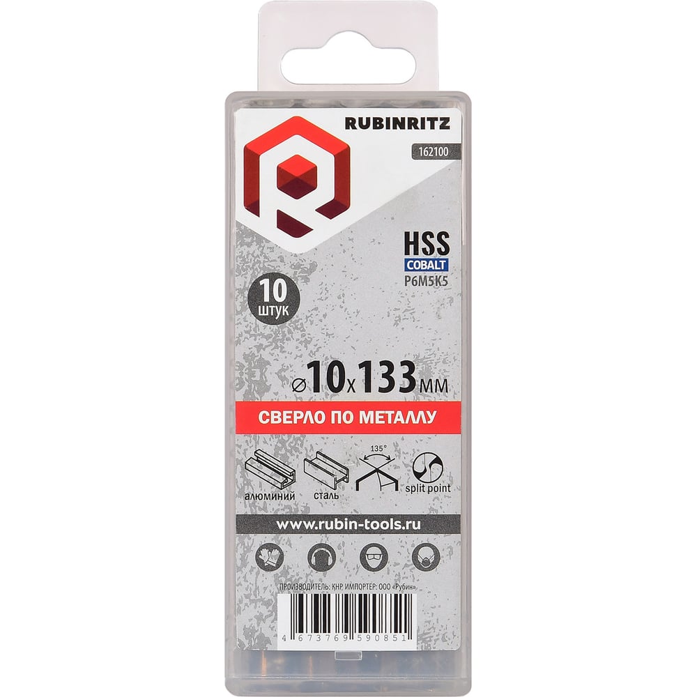 Изображение товара Сверло по металлу Rubinritz 10 мм 133 мм 3-гранный хвостовик для металла