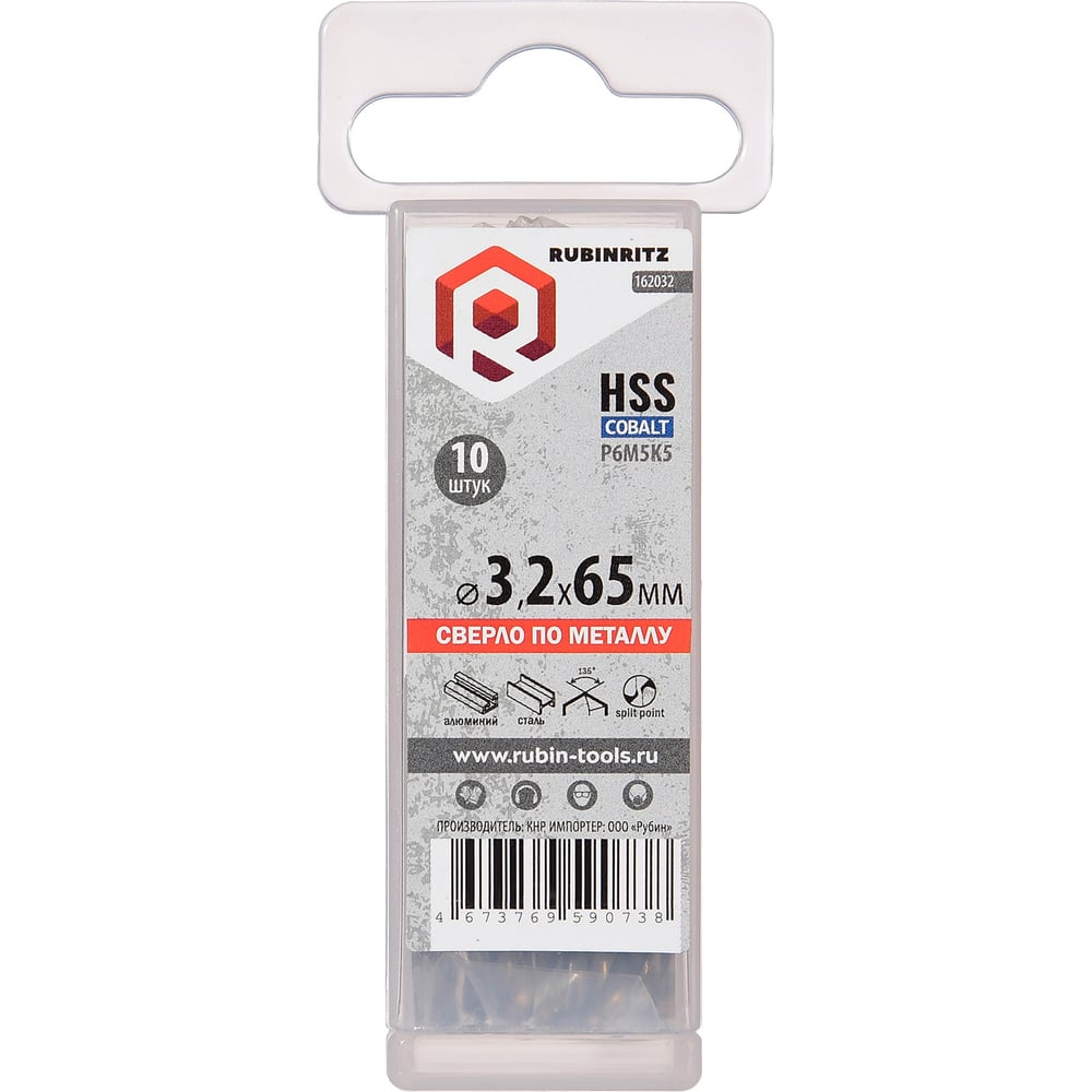 Изображение товара Сверло по металлу Rubinritz 3.2x65мм HSS-Сo 5% профессиональное сверло для металлов