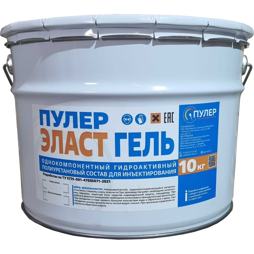 Изображение товара Инъекционный полиуретановый состав Гирман ПУЛЕР Эласт Гель 10 кг для гидроизоляции