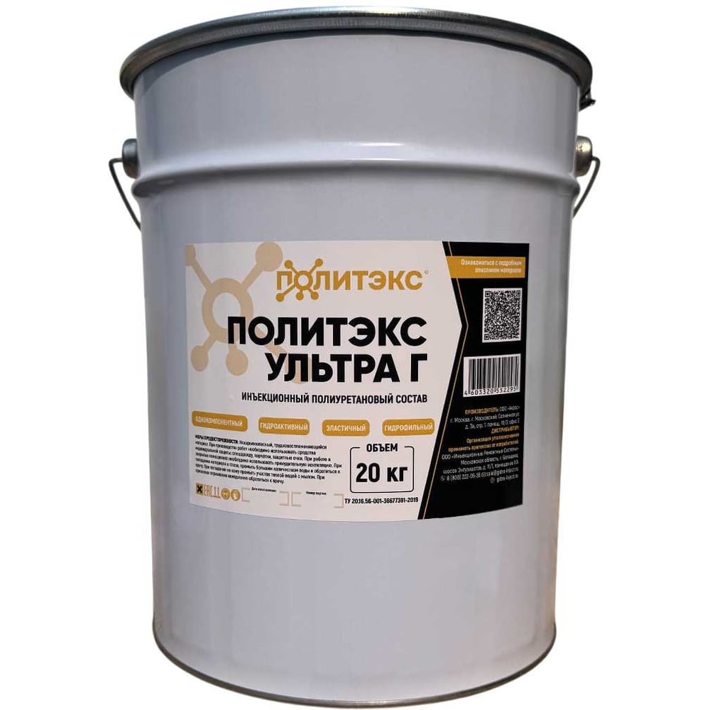 Изображение товара Инъекционная смола Гирман ПОЛИТЭКС Ультра Г 20 кг для гидроизоляции бетона и кирпича